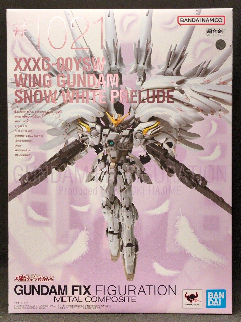 BANDAI - GFFMC ウイングガンダムスノーホワイトプレリュード (再販版) 抽選販売「G.F.F.M.C. ウイングガンダムスノーホワイト