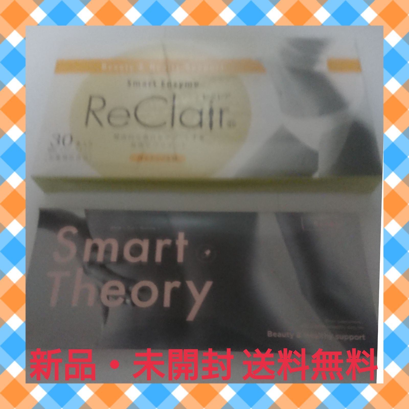 レクレア スマートエンザイム パイナップル味 30本入　5箱分 レクレア スマートエンザイム パイナップル味 30本入 レクレア