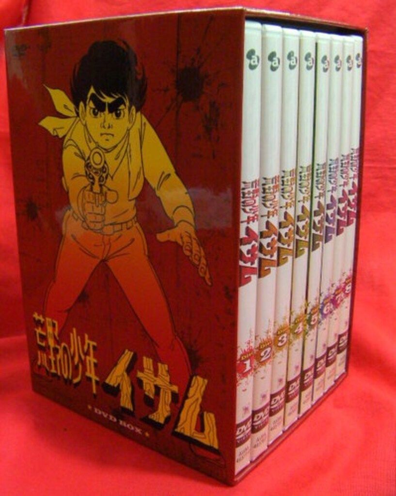 荒野の少年イサム DVD BOX ＋ オマケ (レコード) 付き 荒野の少年イサム DVD-BOX 中古DVD・ブルーレイ | ブックオフ