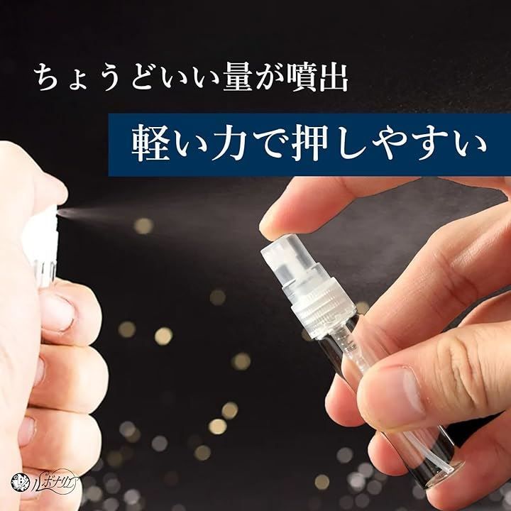 ルボナリエ アトマイザー スプレーボトル 5ml 香水 携帯用ボトル 30個 香水スプレーボトル 30本 セット(クリア)