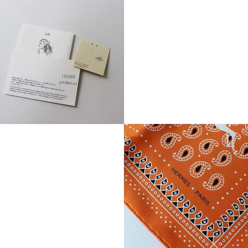 フランス製 HERMES エルメス シルクハンカチ HERMES エルメス スカーフ CARRE カレH 55×55 044044S 044111S
