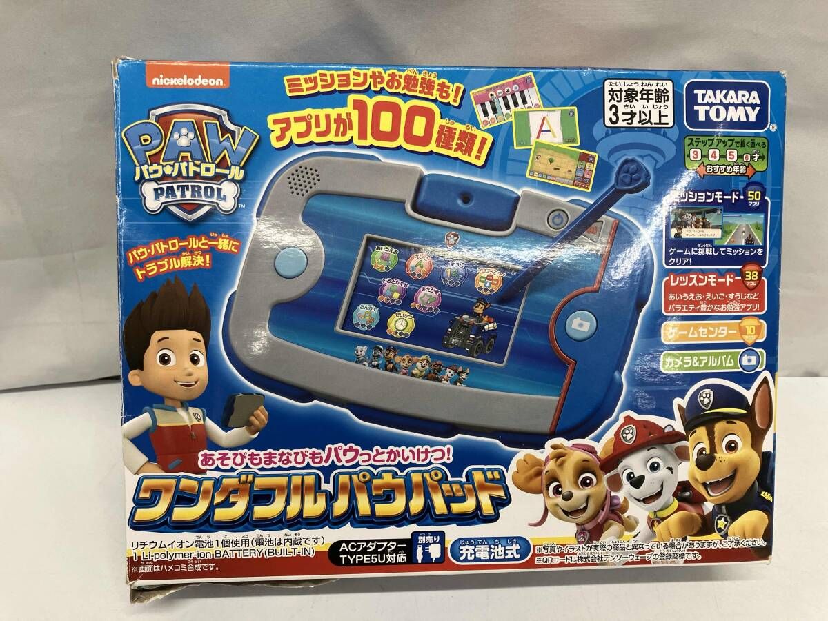 パウ・パトロール あそびもまなびもパウっとかいけつ！　ワンダフルパウパッド パウ・パトロール あそびもまなびもパウっとかいけつ