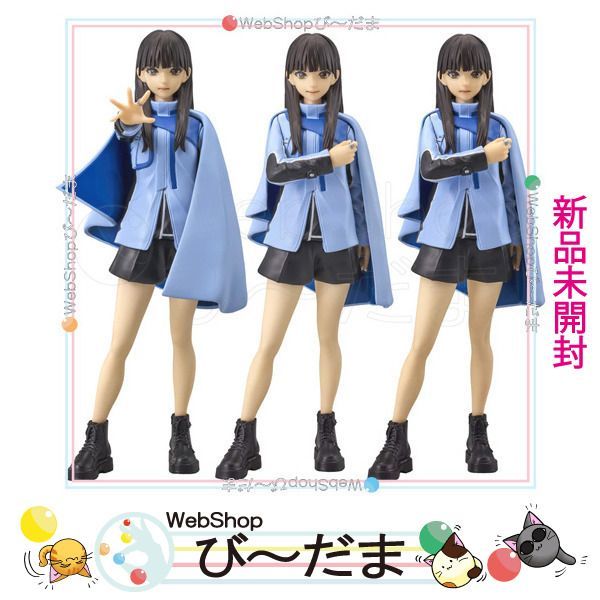 HG GIRLS 九堂りんね　仮面ライダーガッチャード HG GIRLS 九堂りんね | ナムコパークス オンラインストア
