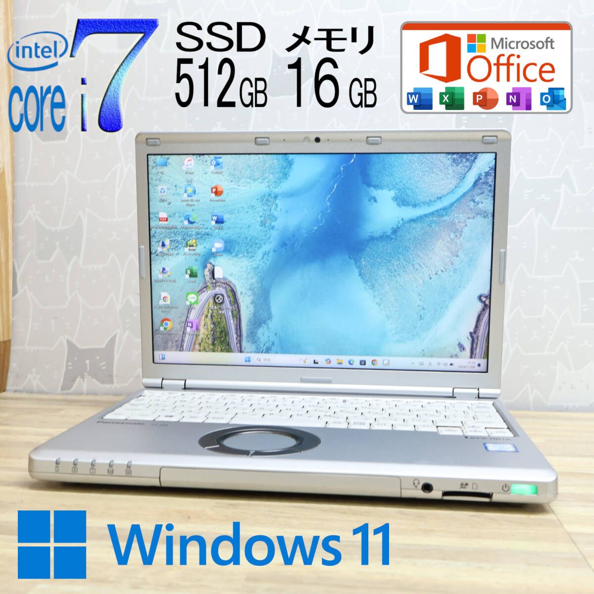 Win11/新品SSD512G/高速メモリ16GB/WEBカメラ/Office Win11/新品SSD512G/高速メモリ16GB/WEBカメラ/Office FMV WEBカメラ