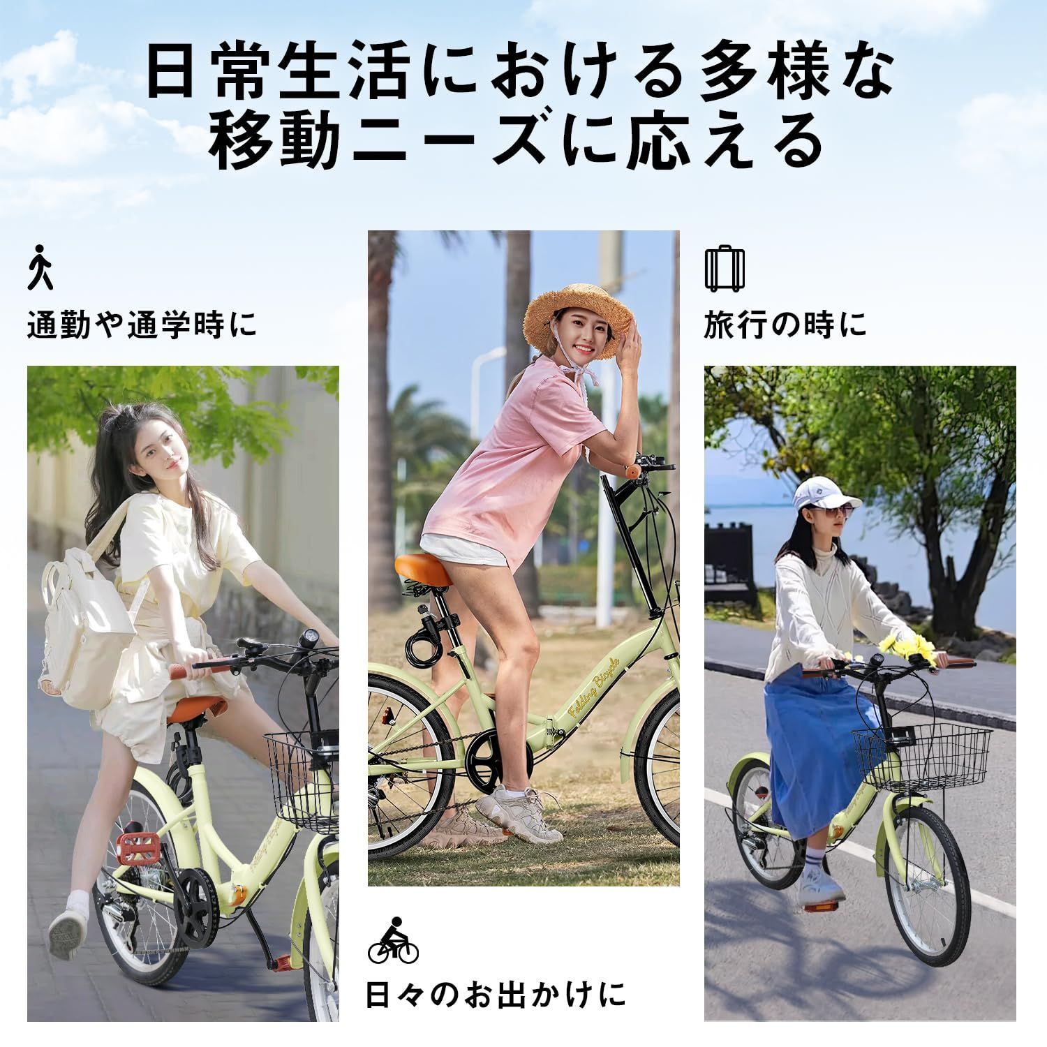 カゴ 空気入れ付き