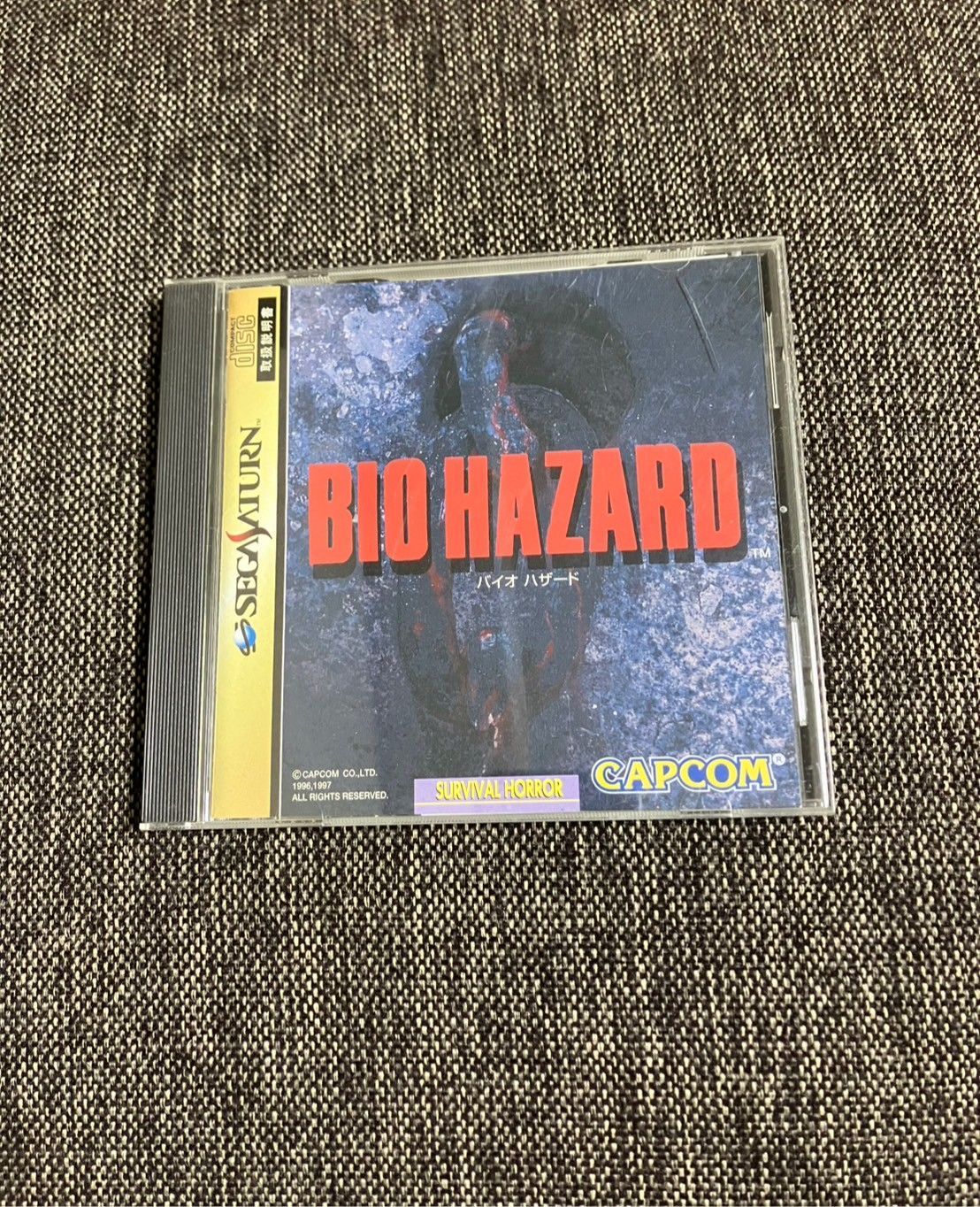 セガサターン バイオハザード（BIO HAZARD） - メルカリ