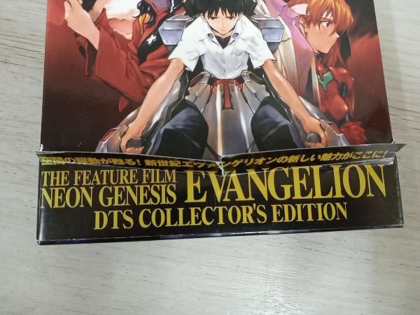 DVD 劇場版 新世紀エヴァンゲリオン DTS COLLECTORE'S Edition - メルカリ