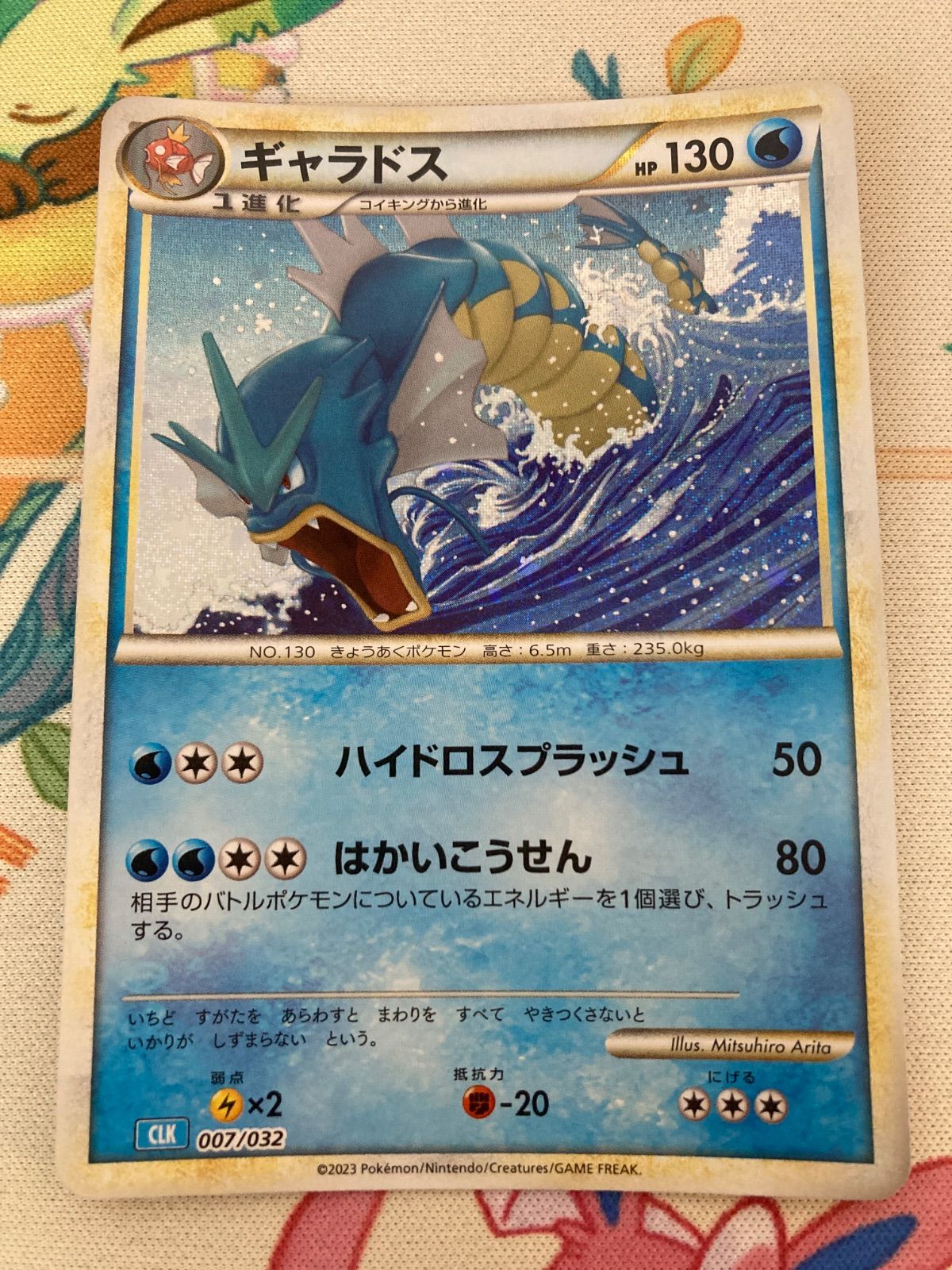 ポケモン classic クラシック コイキング ギャラドス 各50 計100枚 早い者勝ち】ポケモンクラシック コイキング ギャラドス - メルカリ