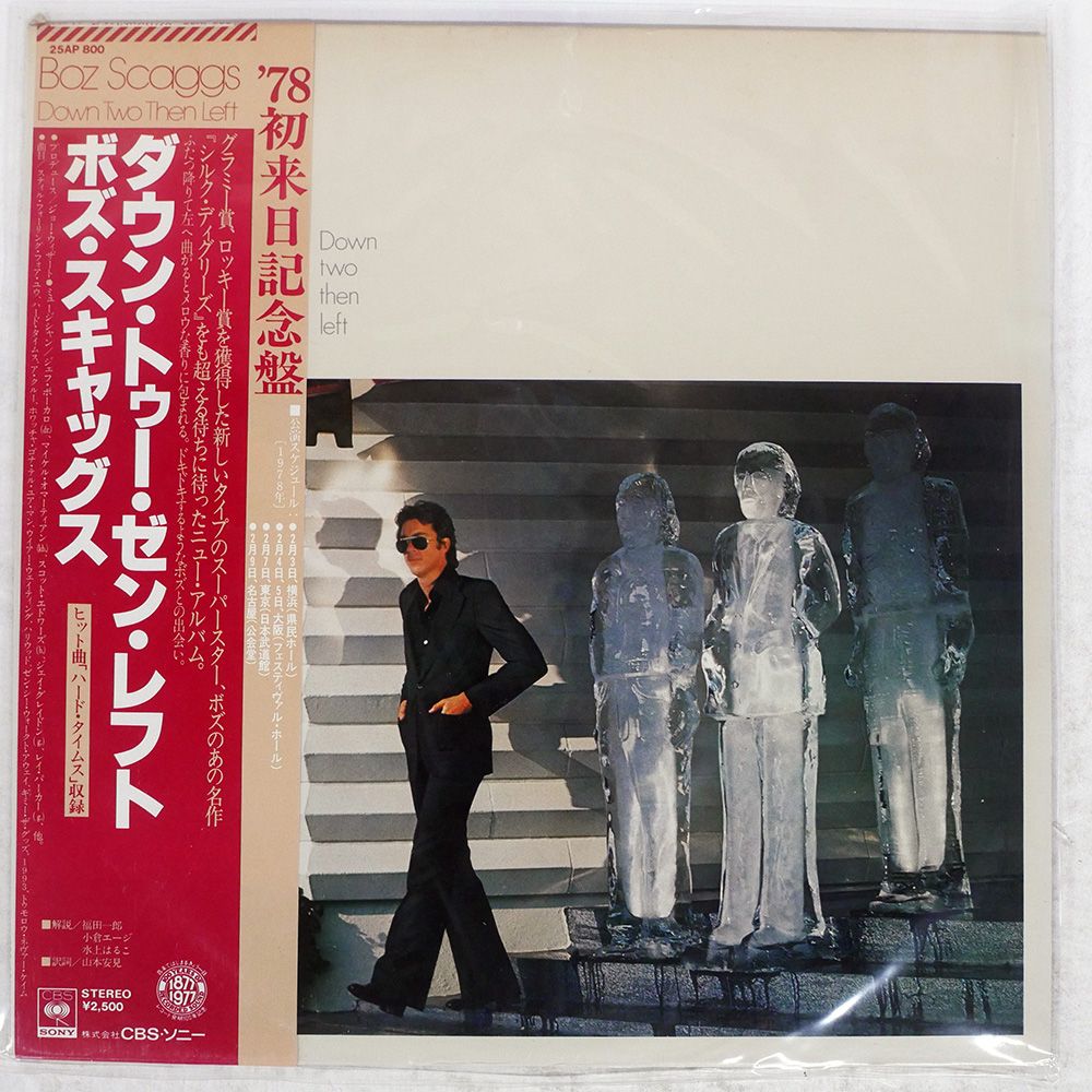 【サイン入り】 希少 Many Faces Pocket Face CD 帯付き サイン入り】 希少 Many Faces Pocket Face CD 帯付き
