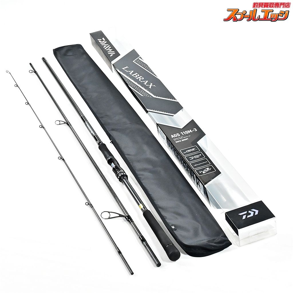 【ダイワ】 21ラブラックス AGS 110M-3・N DAIWA LABRAX ハタ