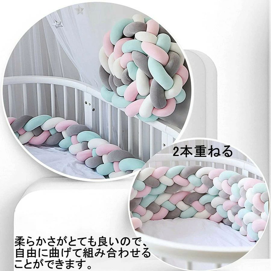 寝返り防止クッション
