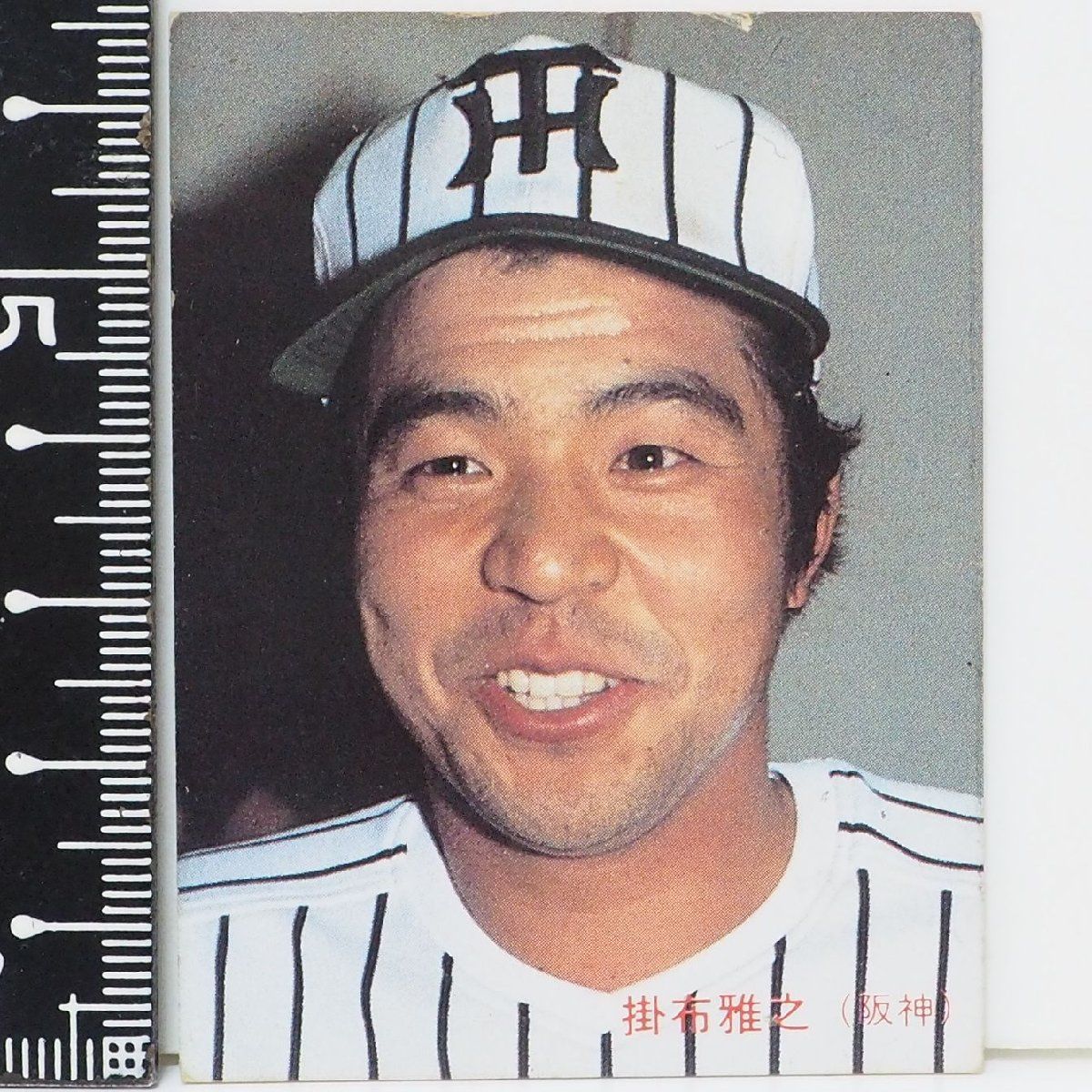 87年 カルビー プロ野球カード No.1【掛布 雅之 阪神タイガース】昭和