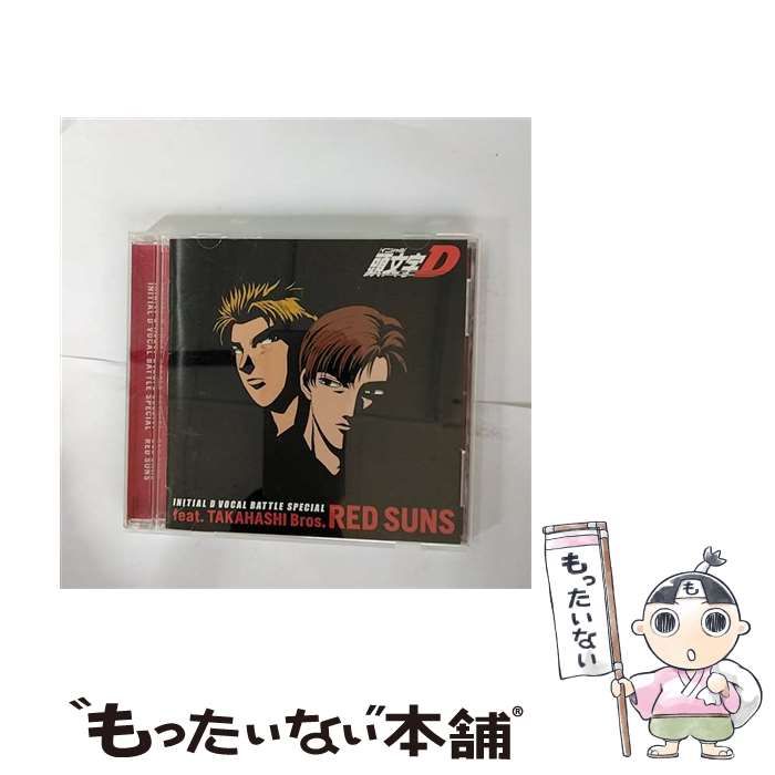 中古】 INITIAL D VOCAL BATTLE SPECIAL feat．TAKAHASHI Bros．RED 