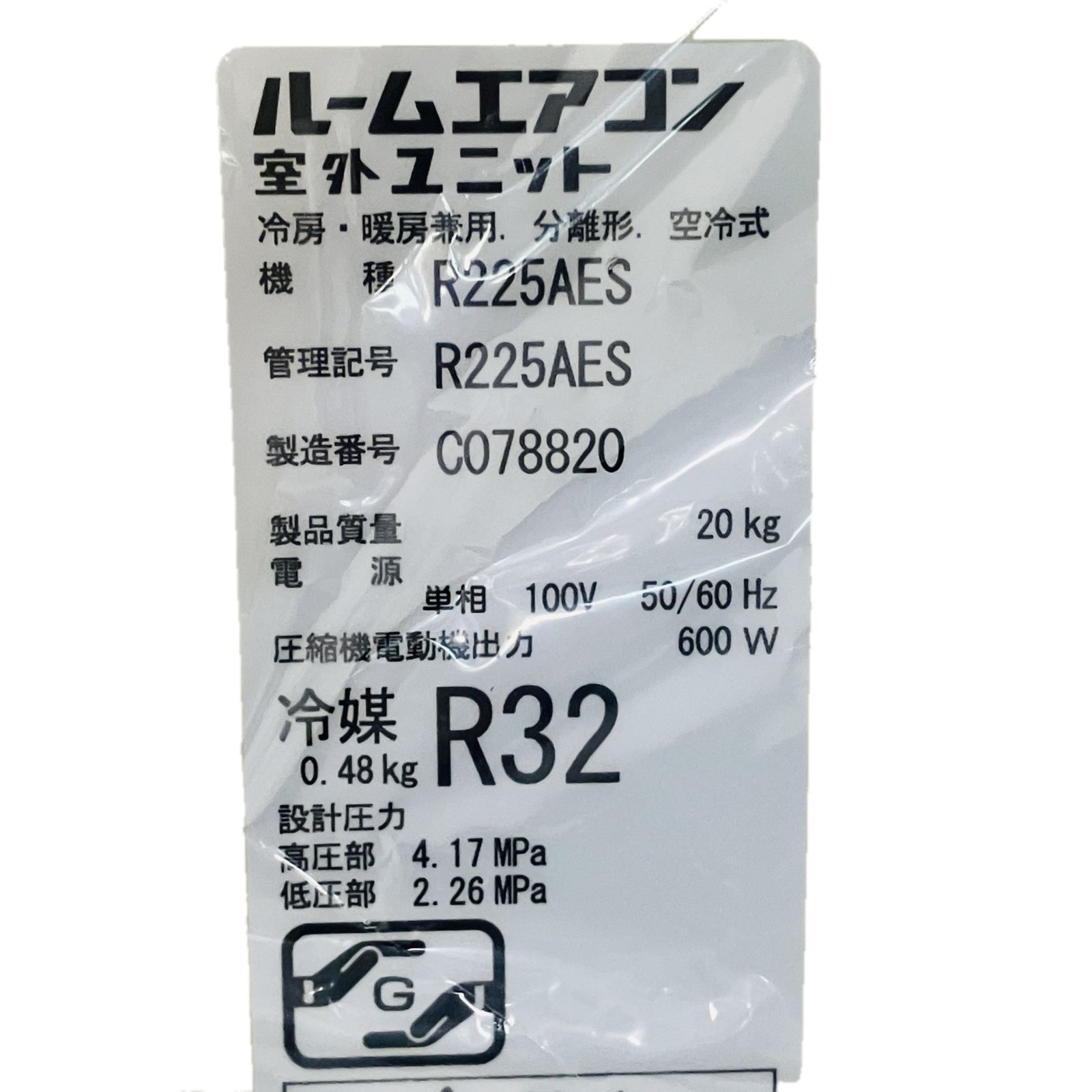 DAIKIN S225ATES-W Eシリーズ R225AES F225ATES-W 6畳程度 ルーム エアコン ホワイト ダイキン C10501956 WWW_KANDAIZUMI_COM