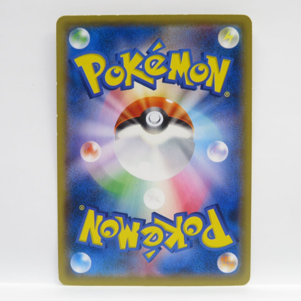 ポケモンカード ボスごっこピカチュウ プラズマ団 PROMO プロモ