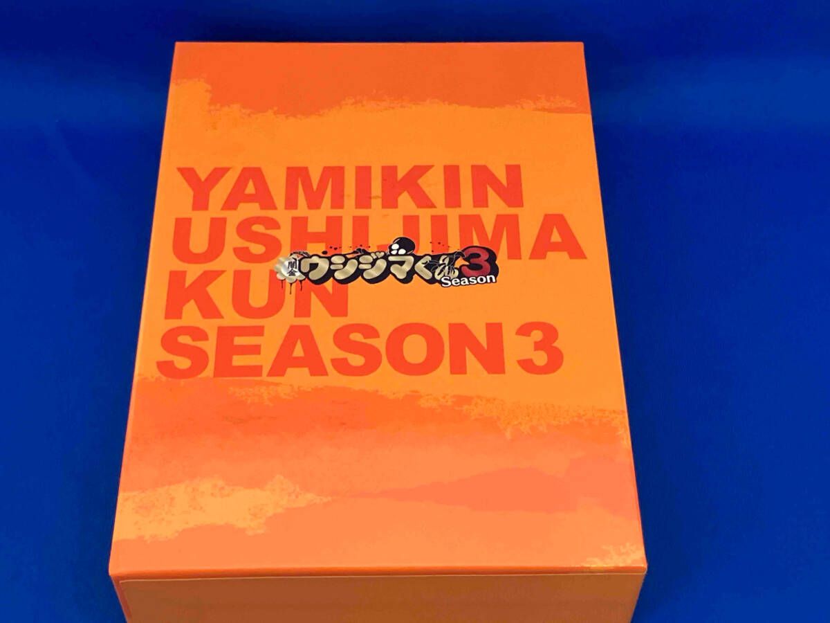 闇金ウシジマくん Season3 DVD BOX Amazon.co.jp: 闇金ウシジマくん Season3 Blu-ray BOX : 山田