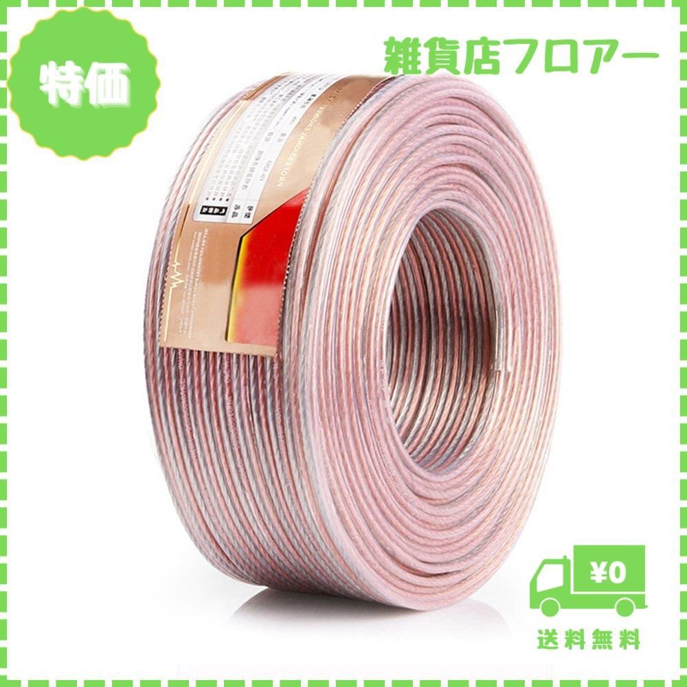 CANARE/カナレ スピーカーケーブル スピコン-ステレオフォンメス CANARE/カナレ スピーカーケーブル スピコン-ステレオフォンメス