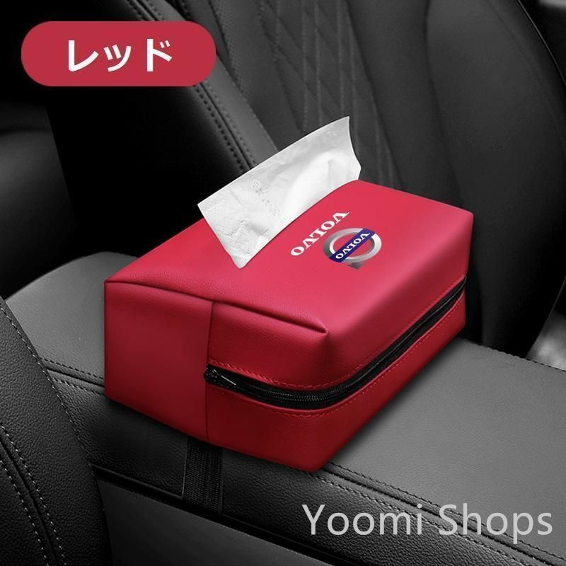 【新品未使用】ボルボ VOLVOレッドPUレザー製ティッシュケース 車用収納バッグ 車用収納ポケット 車載用防水防汚 おし
