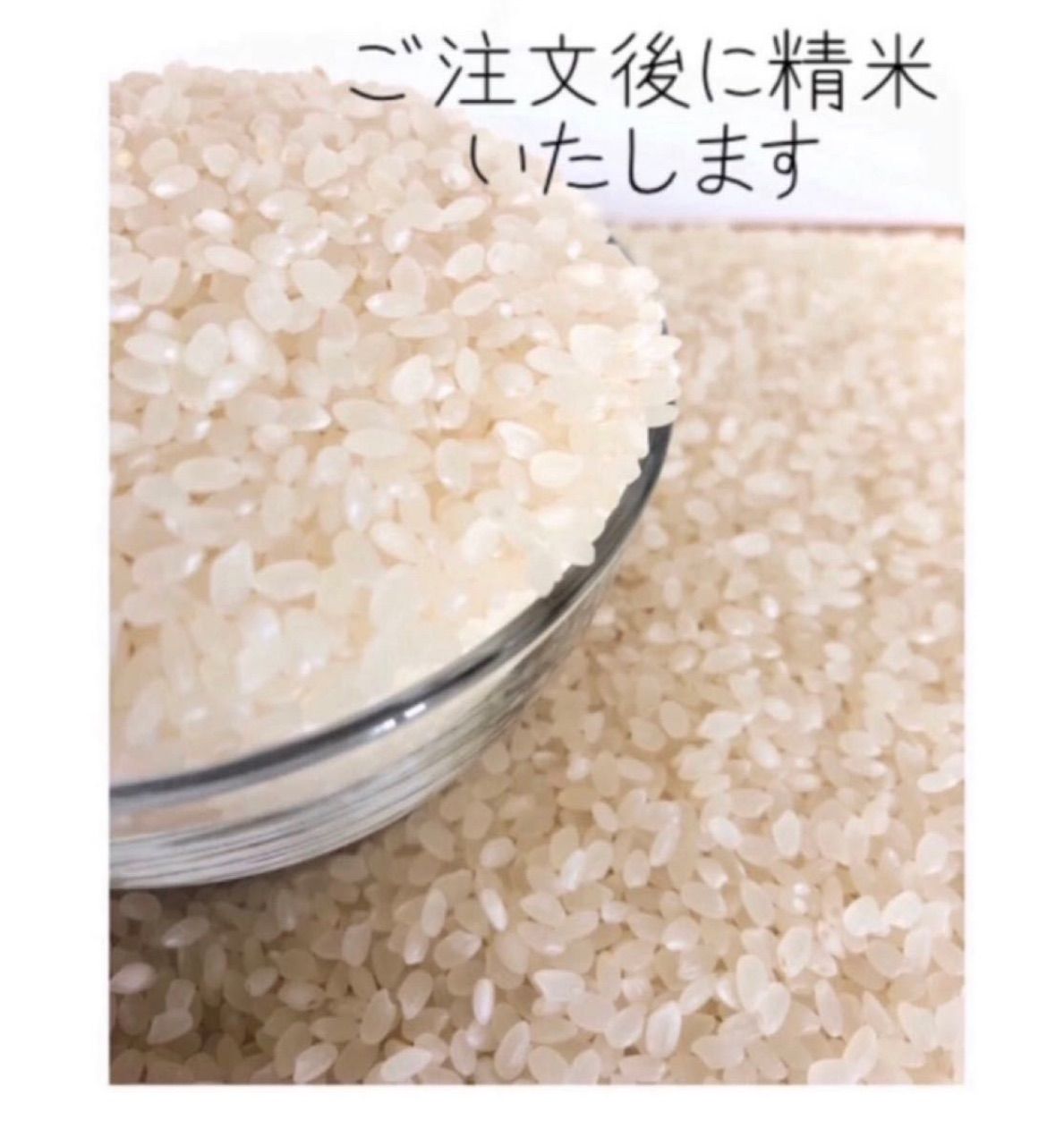 令和7年産新米【にじのきらめき】栃木県産白米5kg - メルカリ
