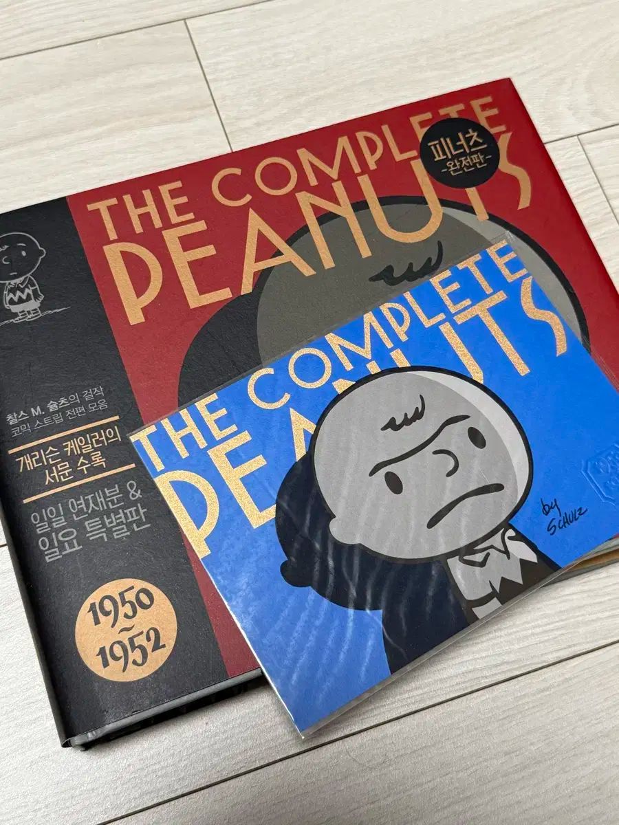 全26巻（別巻付き） 完結セット 完全版 ピーナッツ全集 チャールズ・M.シュルツ について