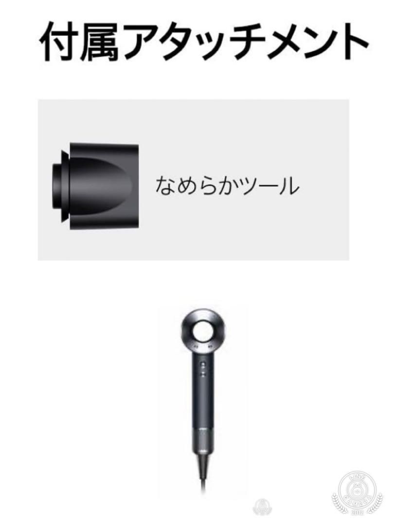 ダイソン　Dyson Supersonic HD03ULF BBNJP 新品➕α ダイソン Dyson Supersonic Ionic HD03 ULF IIF [アイアン