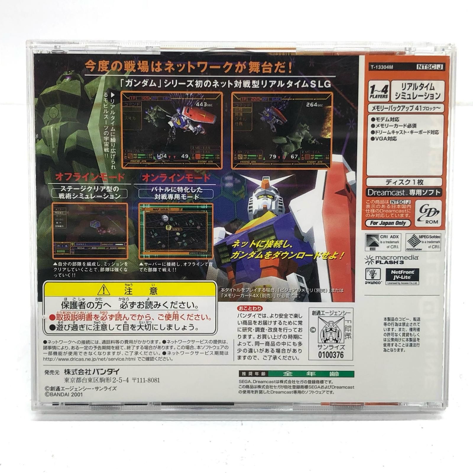 ドリームキャストソフト「Dの食卓」1から４までの出品です。 ドリームキャストソフト「Dの食卓」1から4までの出品です