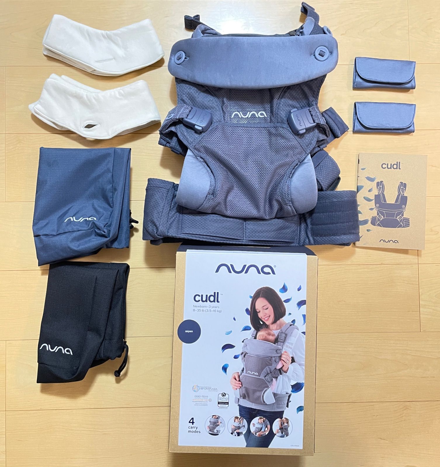 nuna ヌナ 抱っこ紐/ベビーキャリア アルペン(ネイビー)