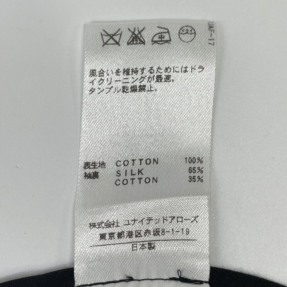 ﾌﾚﾝﾁｽﾘｰﾌﾞ ﾌﾞﾗｳｽ