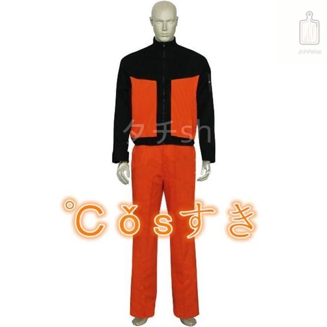 NARUTO ナルト 一代 渦巻鳴人 うずまきナルト 風 コスプレ衣装 演出服 変装 cosplay 仮装 二次会 イベント パーティー