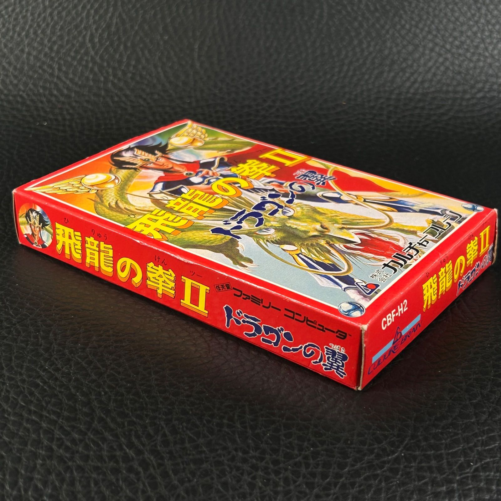 飛龍の拳 ツイン & 伝説セット 飛龍の拳ツイン』1997年／ニンテンドウ64 - レトロゲームの説明書保管庫