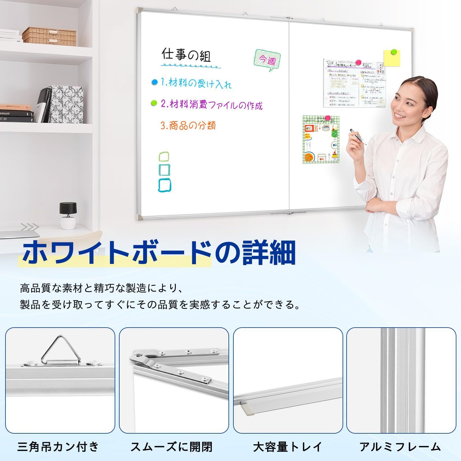 予定表
