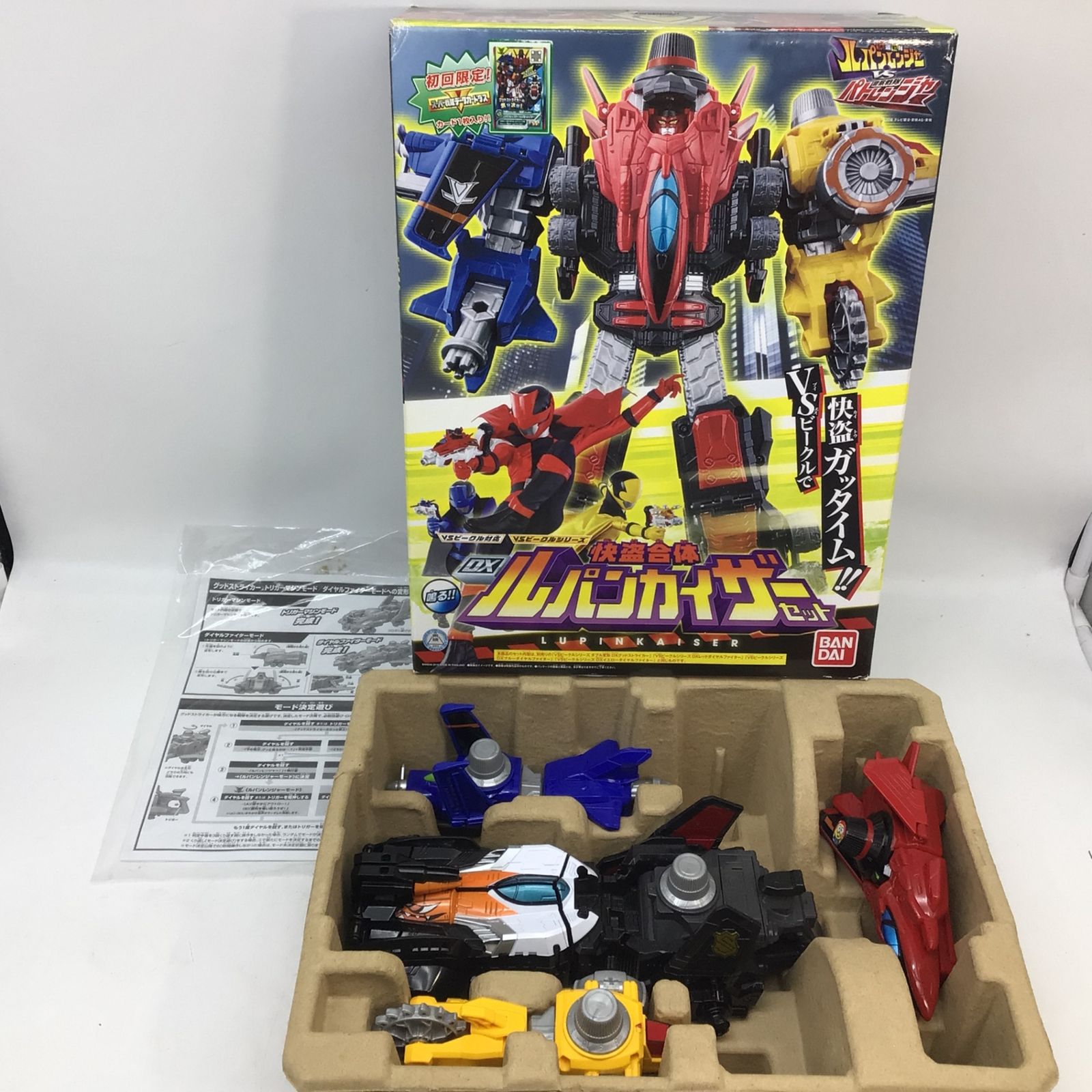 6290 快盗合体 DXルパンカイザーセット ルパンレンジャー パト