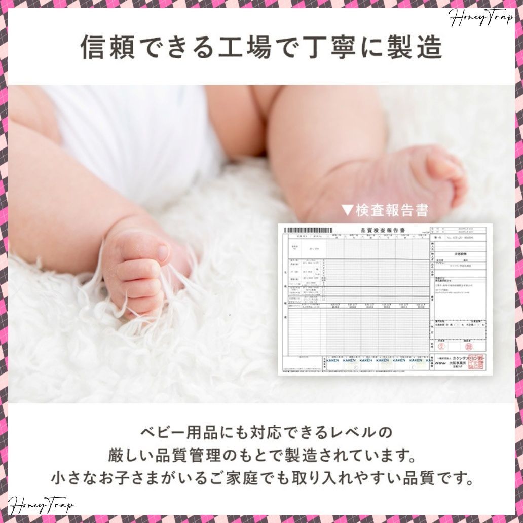 ハイタイプ用うす掛け布団