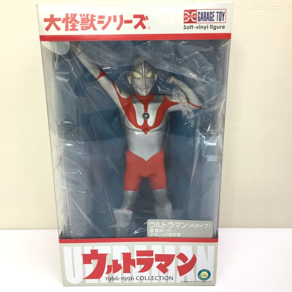 ☆美品 エクスプラス ウルトラマン Aタイプ 登場ポーズ 少年リック限定