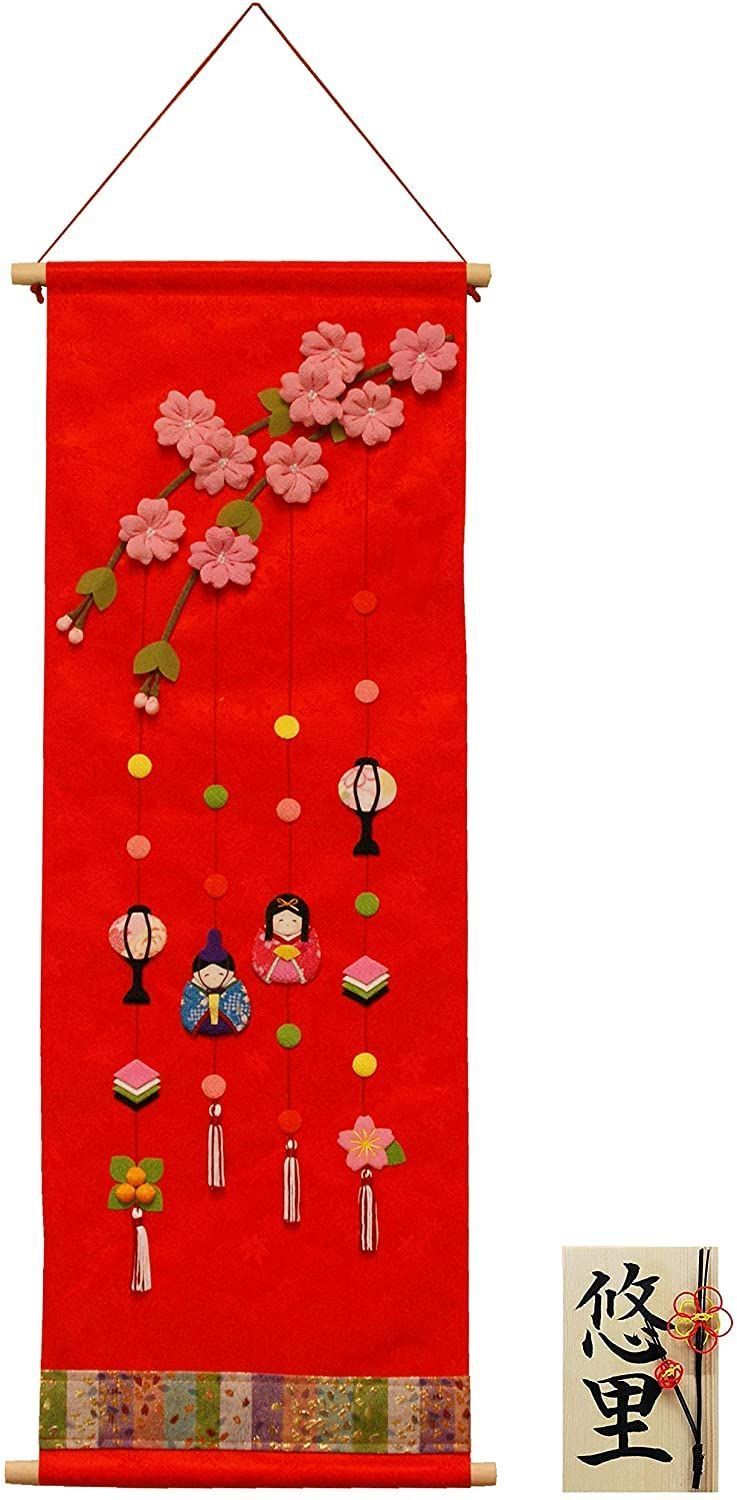 極上特選三月雛人形 親王飾り 壽誠作 『丹秀雛』 ガラスケース入り