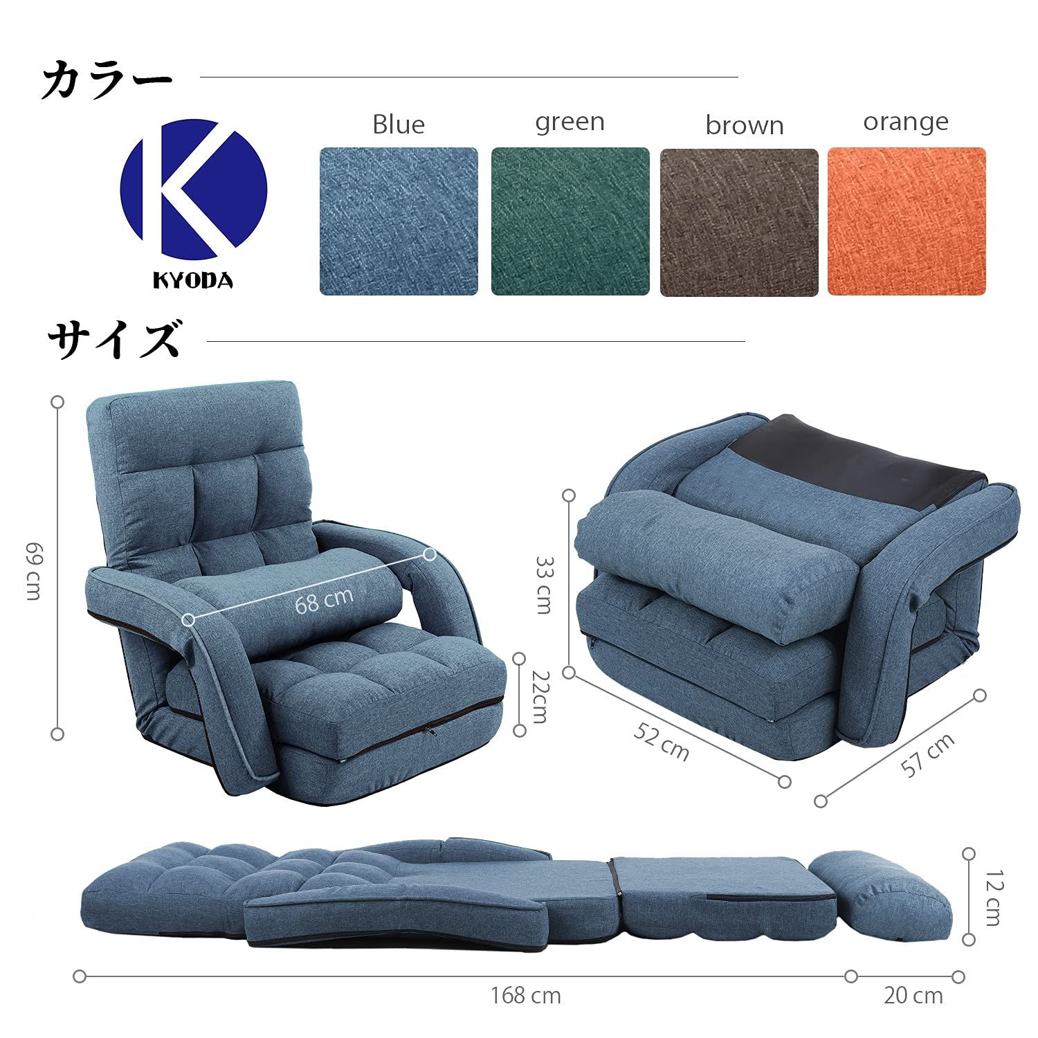 KYODA 座椅子 ひじ掛け付き クッション付き リクライニング 14段階調節 3way ハイバック ふあふあ 脚置き フロアチェア 折りたたみ 幅約50cm ブルー 08B
