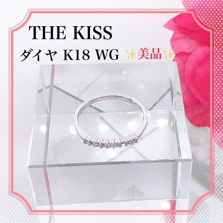 美品正規品】THE KISS ホワイトゴールド K18 ダイヤ リング11-