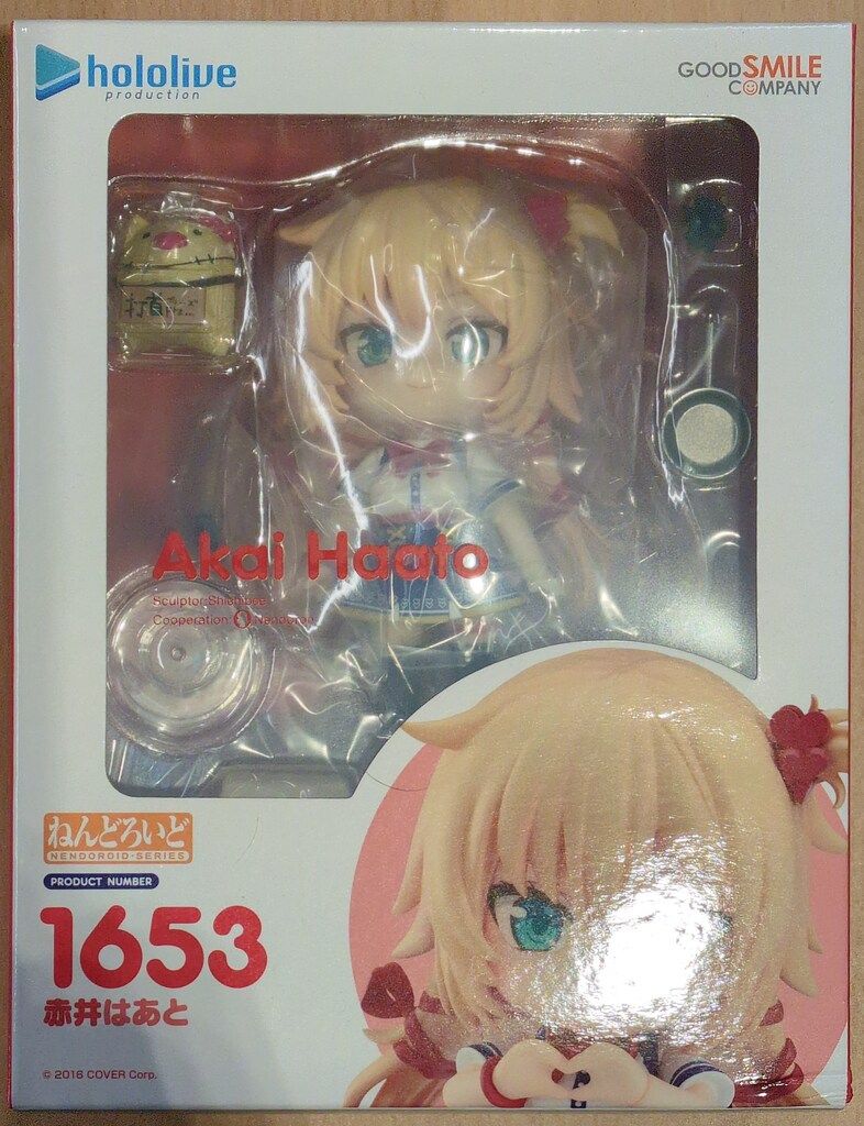 SALE】【1653】 赤井はあと 顔パーツ 普通 ねんどろいど
