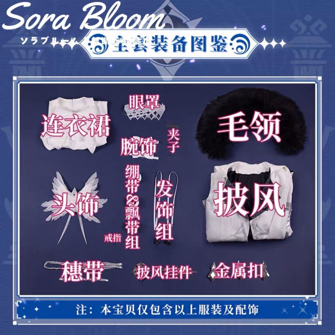 原神