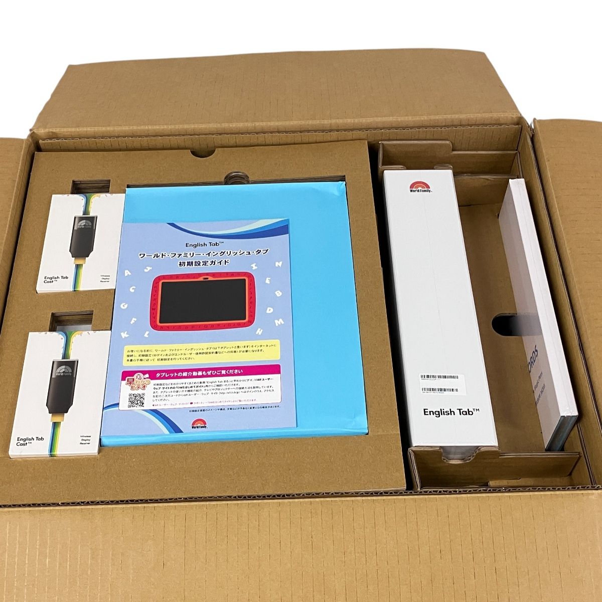 DWE ディズニー 英語システム ワールドファミリー フルセット