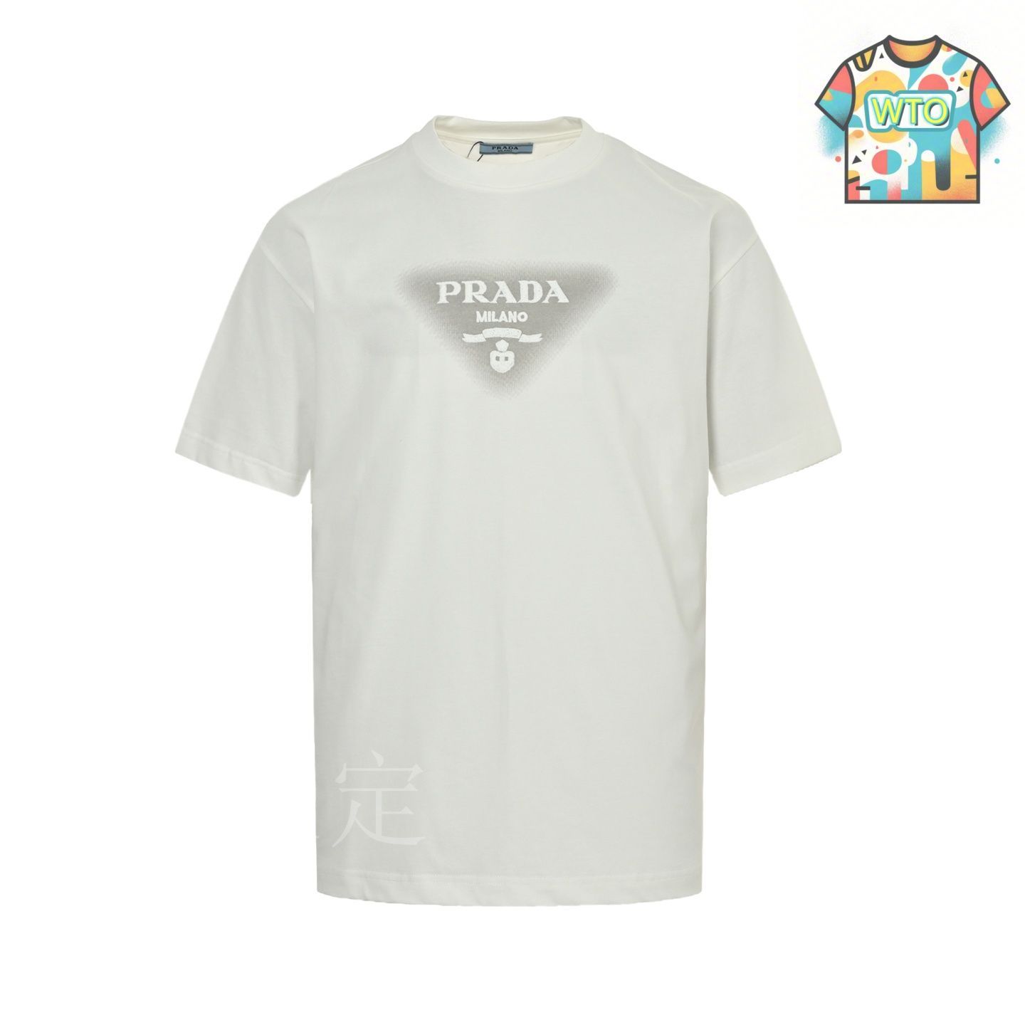 PRADA ロゴ刺繍入り長袖トップス