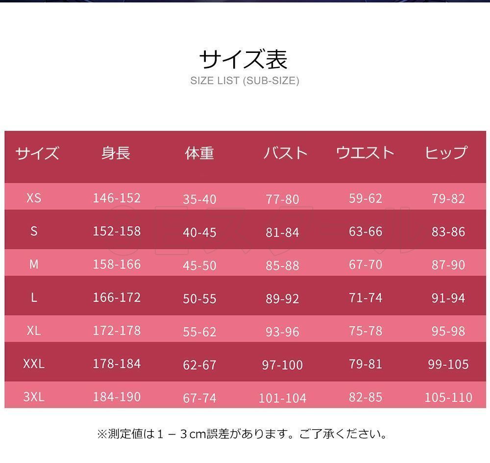 ドレス PU革