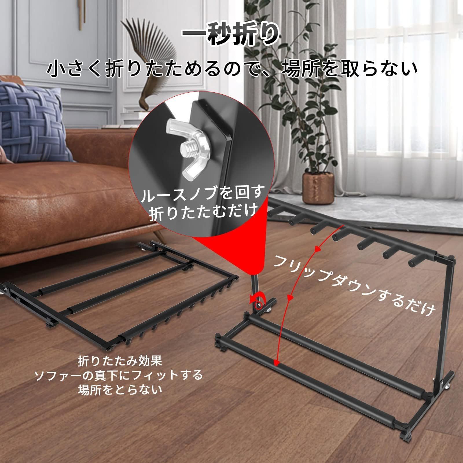 転倒防止用ゴム付属