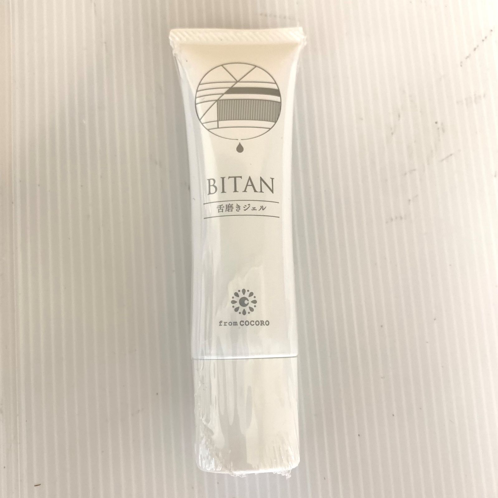 未使用品】BITAN ビタン舌磨きジェル（３０ｇ） / 舌専用ブラシセット