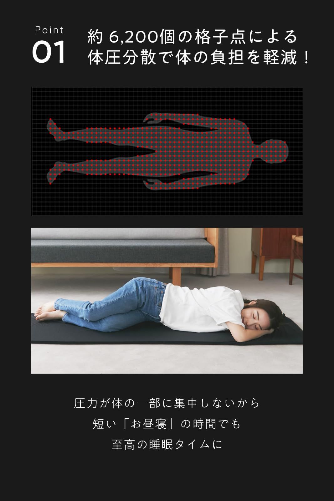 お昼寝マット
