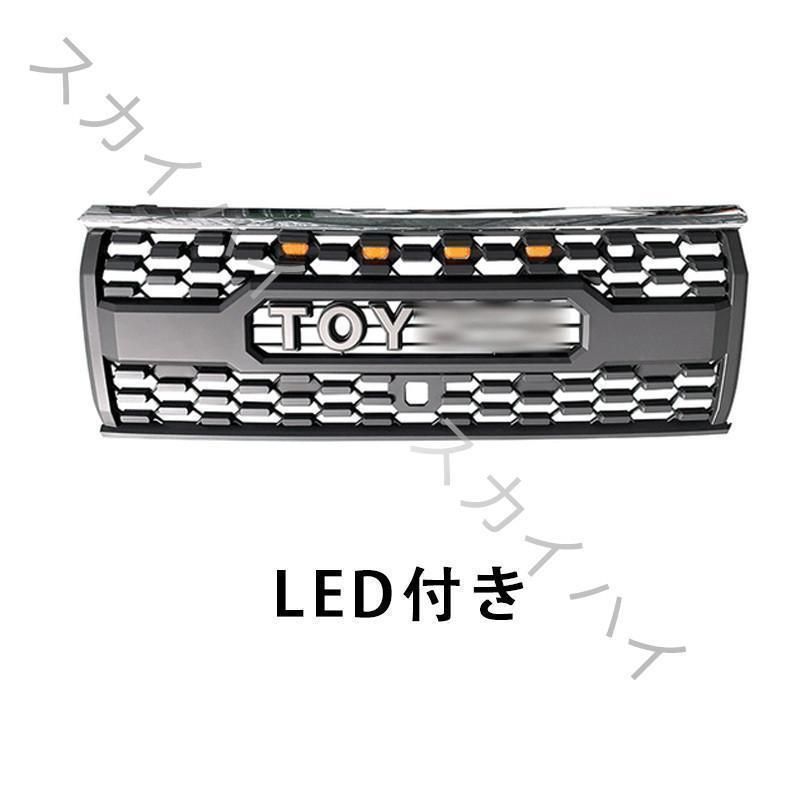 150プラド後期 フロントグリル カメラ穴有 ランドクルーザープラド専用