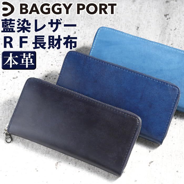 バギーポート 長財布