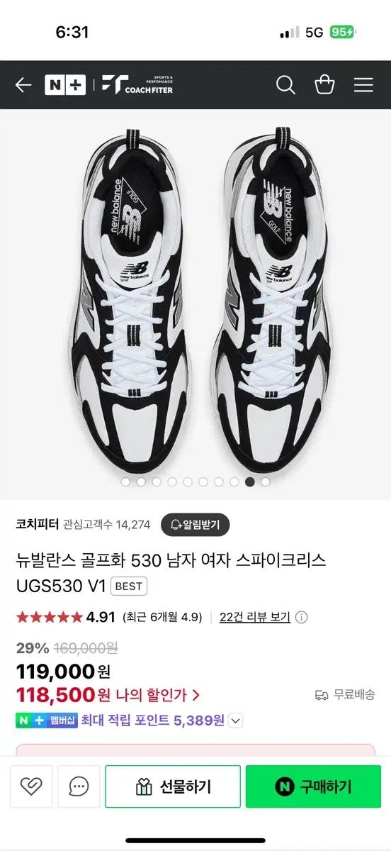 New Balance ニューバランス ゴルフシューズ UGS530 V1 275