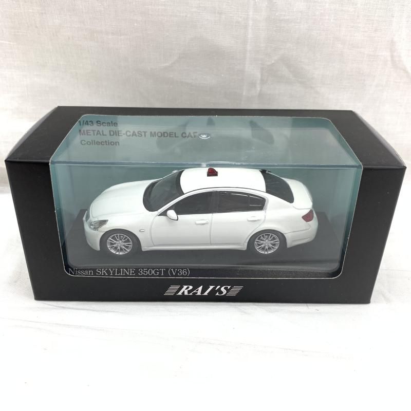 中古】1/43 ヒコセブン 日産 スカイライン 350GT (V36) 2007 埼玉県