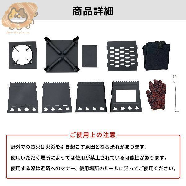 薪ストーブ、キャンプストーブ、 イベントストーブ、魚釣りストーブ